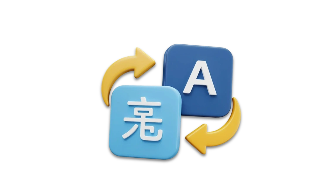 Joomla Language Integration